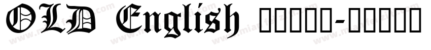 OLD English 字体转换器字体转换